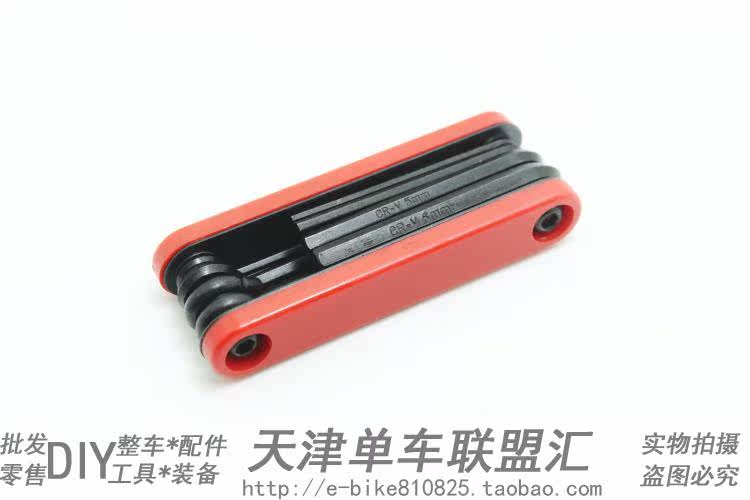 Outils pour vélo - Ref 2277450 Image 4