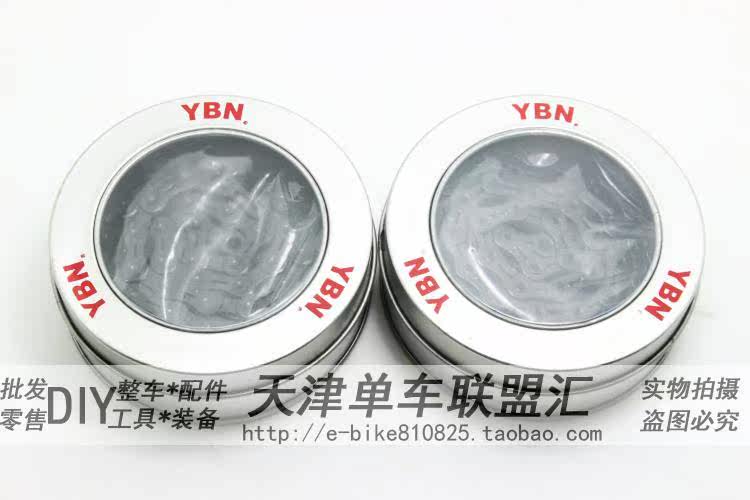 Chaîne de vélo - Ref 2365535 Image 40