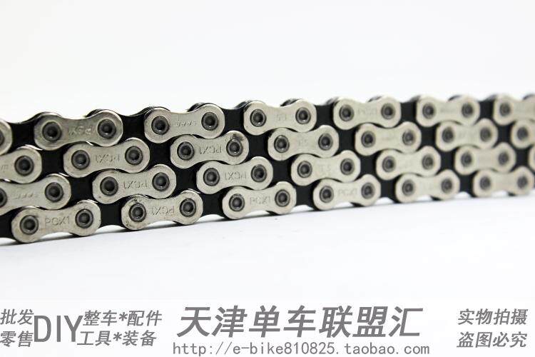 Chaîne de vélo - Ref 2376276 Image 6