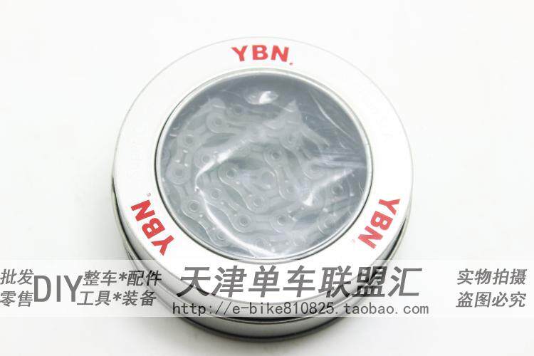 Chaîne de vélo - Ref 2365535 Image 41