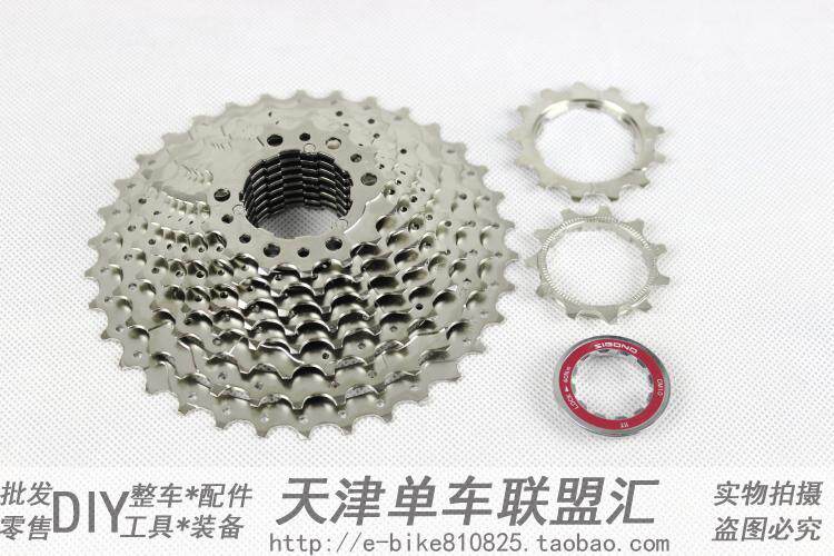 Pignon de vélo SIBAOD - Ref 2378553 Image 8