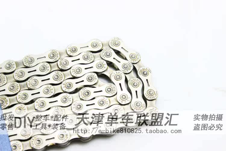 Chaîne de vélo - Ref 2365535 Image 39