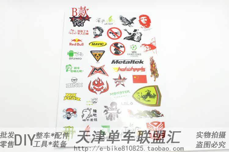 Déco pour vélo - Ref 2276079 Image 5