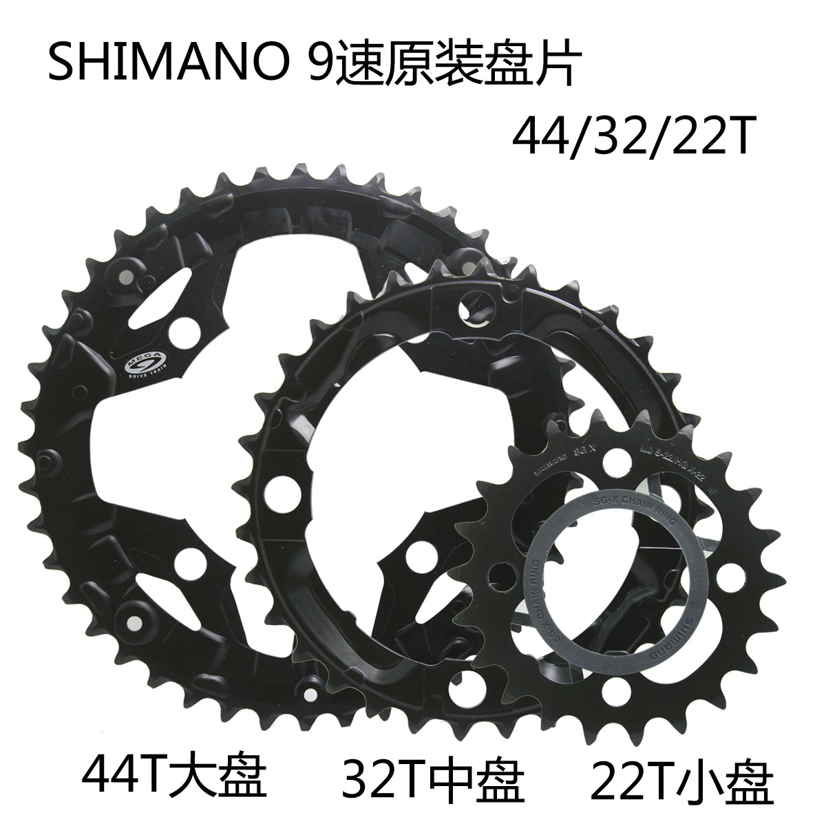 SHIMANO Original M390 M391 Large Sprocket Sprocket 48 36 26T 44 32 22T Repair M430