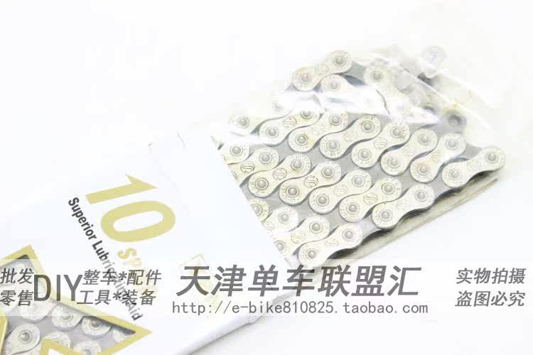 Chaîne de vélo - Ref 2365535 Image 30