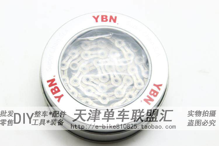 Chaîne de vélo - Ref 2365535 Image 32