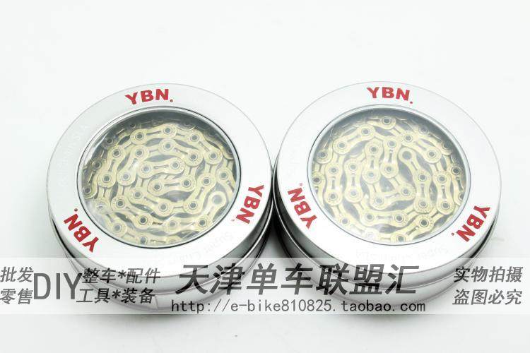 Chaîne de vélo - Ref 2365535 Image 25