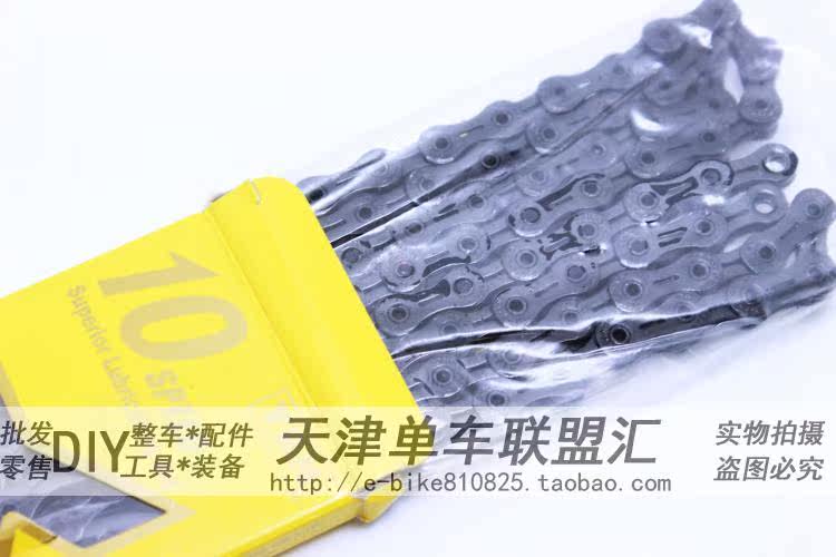 Chaîne de vélo - Ref 2365535 Image 34