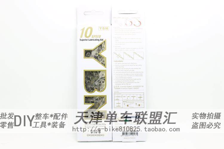 Chaîne de vélo - Ref 2365535 Image 29