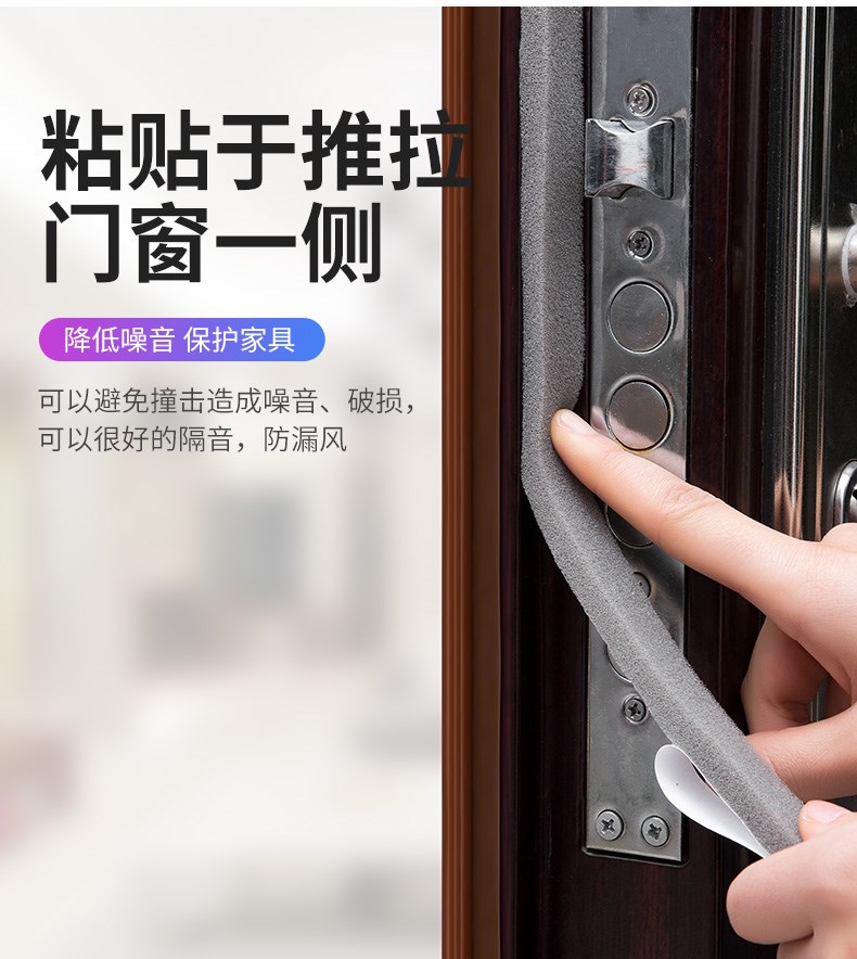 Xinjiang sealing strip Self-adhesive anti-leakage wind window sticker anti-theft door and window sound-proof slit wind-proof anti-mosquito dust-Taobao