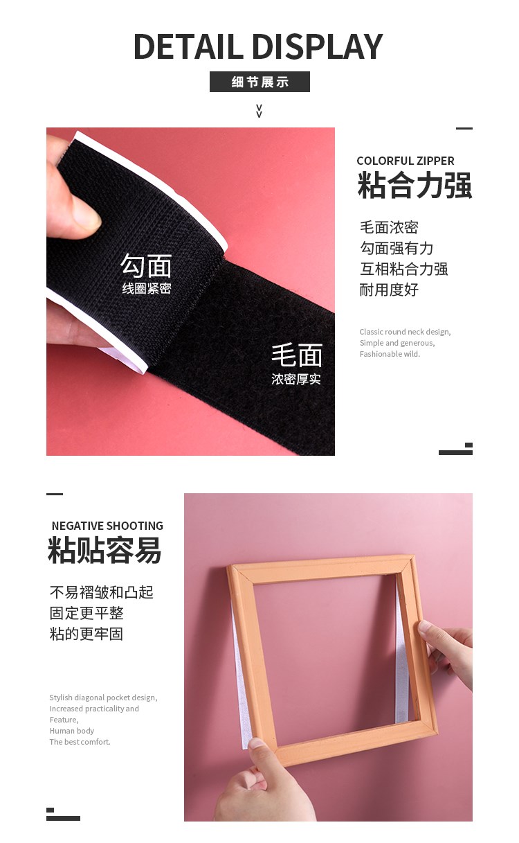 Curtain backing Velcro self-adhesive tape strong glue Xinjiang adhesive door curtain double sided stick sticking strip screen window