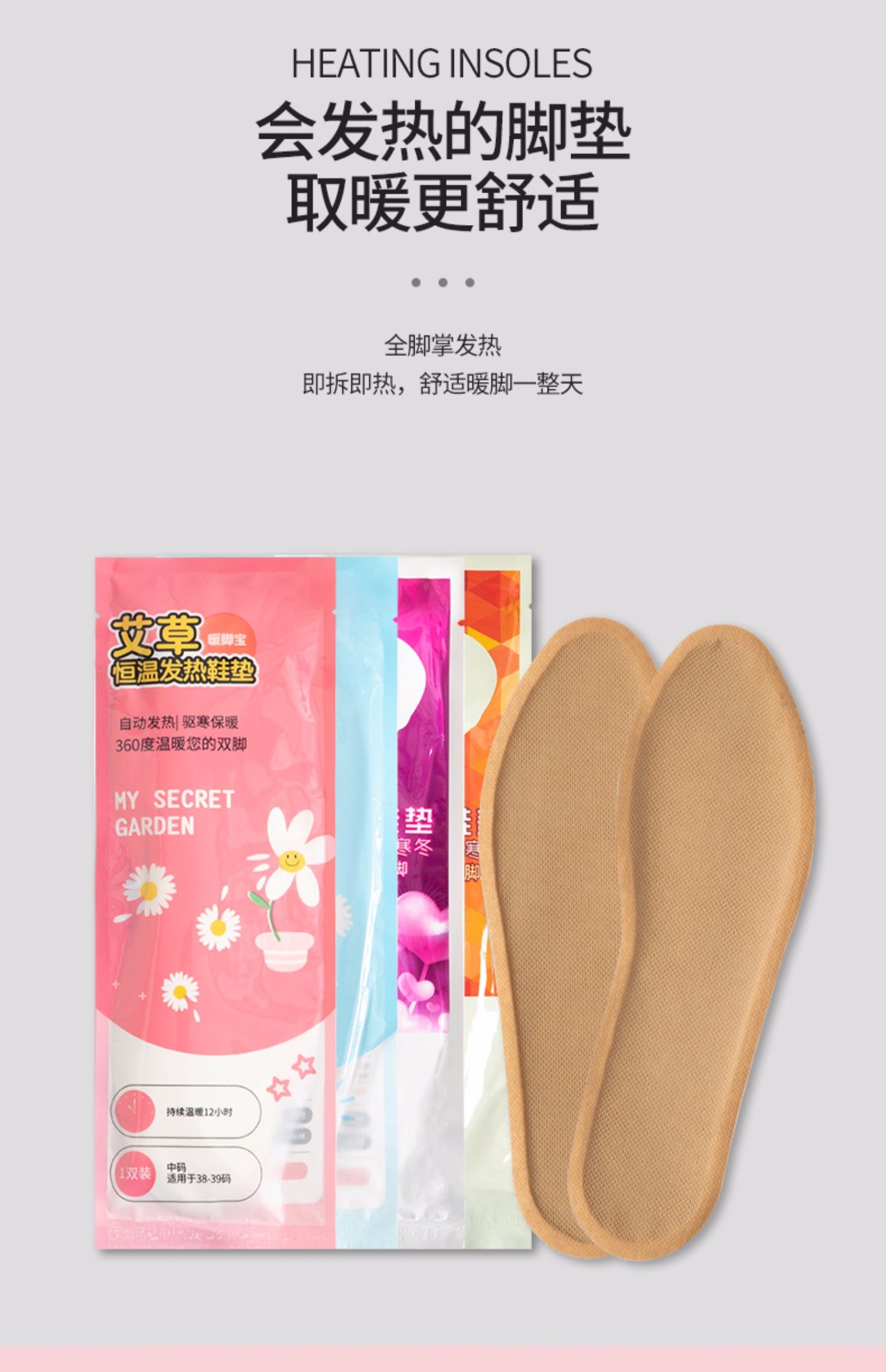 Anti-chill Xinjiang warm foot patch with warm foot applie woman Winter sole foot hot post hot post warm up spontaneous electric warm bag Bao foot pad Pau