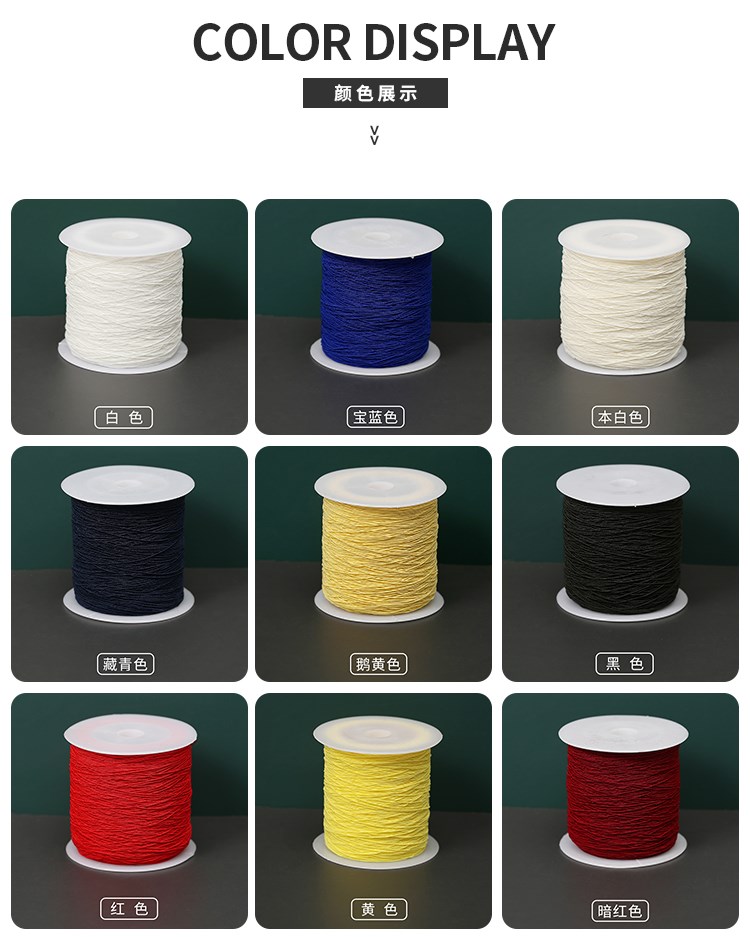 Elastic Xinjiang sewing machine bottom thread high elastic thin round small elastic rope round elastic band 0 3mm elastic band