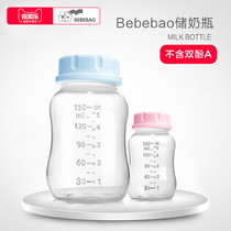 bebebao bottle breast milk sealed bottle original standard caliber PP bottle breast milk fresh storage 150ml