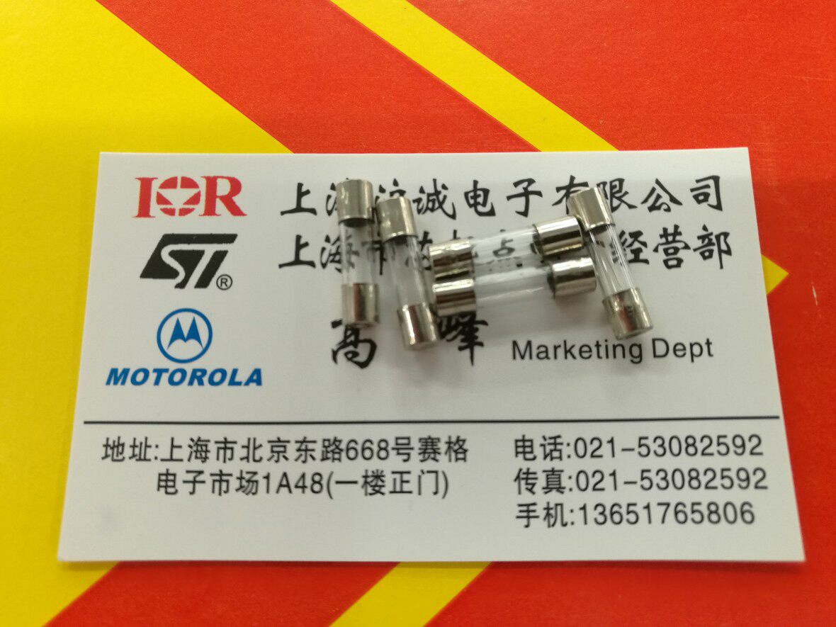 Brand new glass tube fuse RF1-20 5 * 20mm 1A 1A 3A 3A 4A 5A 6A 6A 8A 7A 10A