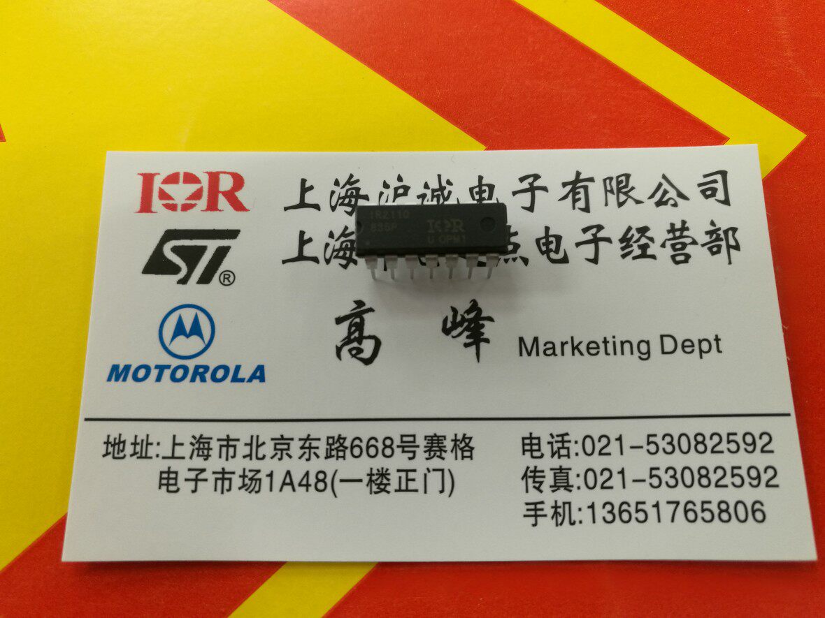 New Original U.S. IR IC IRF2110 Field Effect Transistor Large Bargaining Price