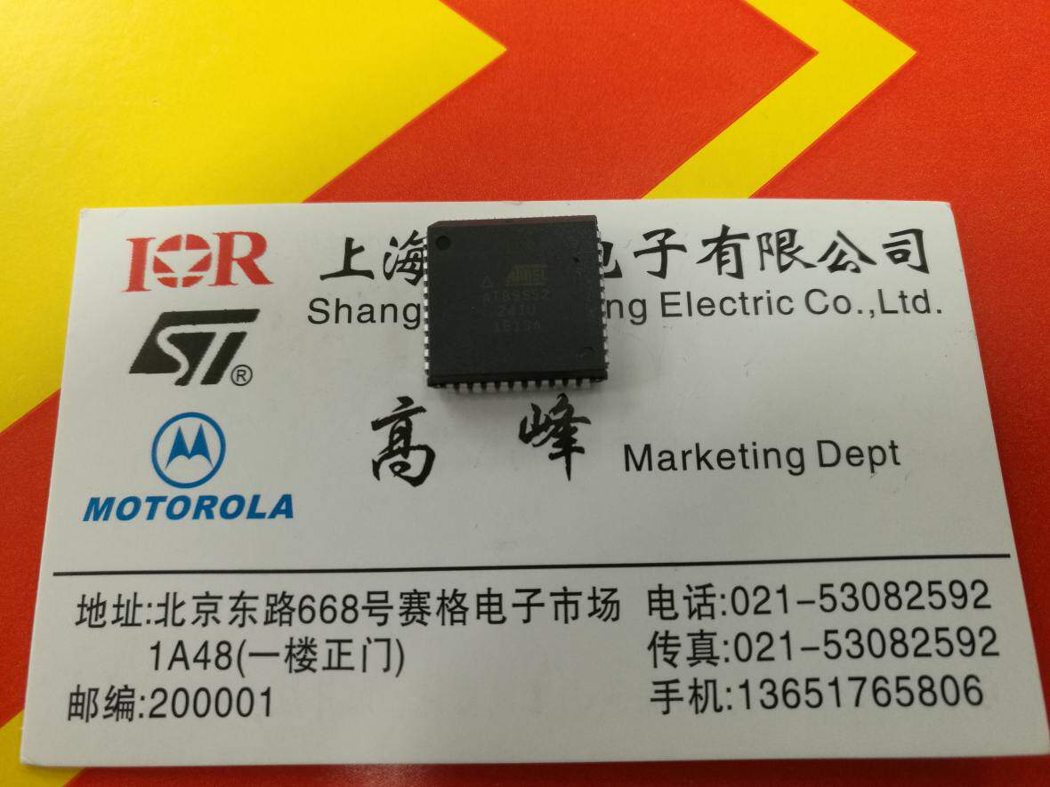 Brand new original integrated circuit AT89S52-24JU 89 PLCC Packaging volume Big bargain