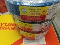 ㊣ Shanghai SY brand RV multi-share flexible wire electronic wire RV0 75 square color complete large bargaining