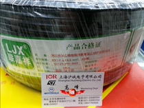 ㊣ New Lianjiaxiang multi-share flexible wire double shielded wire RVVP6 * 0 5 square large bargaining