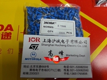 ㊣ New European-style terminal cold-pressed terminal with sheathed tube type pre-insulated terminal E7508