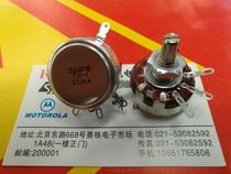 New Universal brand potentiometer WTH-1 220KA 220K 330KA 330K 470KA 470K