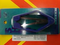 New integrated circuit puller IC puller chip puller DIP chip clip