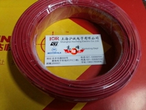 The new Shanghai-produced single-share wire BV0 5 square plastic copper wire color complete large bargaining