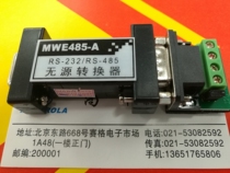  ㊣Maiwei Photoelectric industrial grade passive interface converter MWE485-A RS232 RS485 Please consult