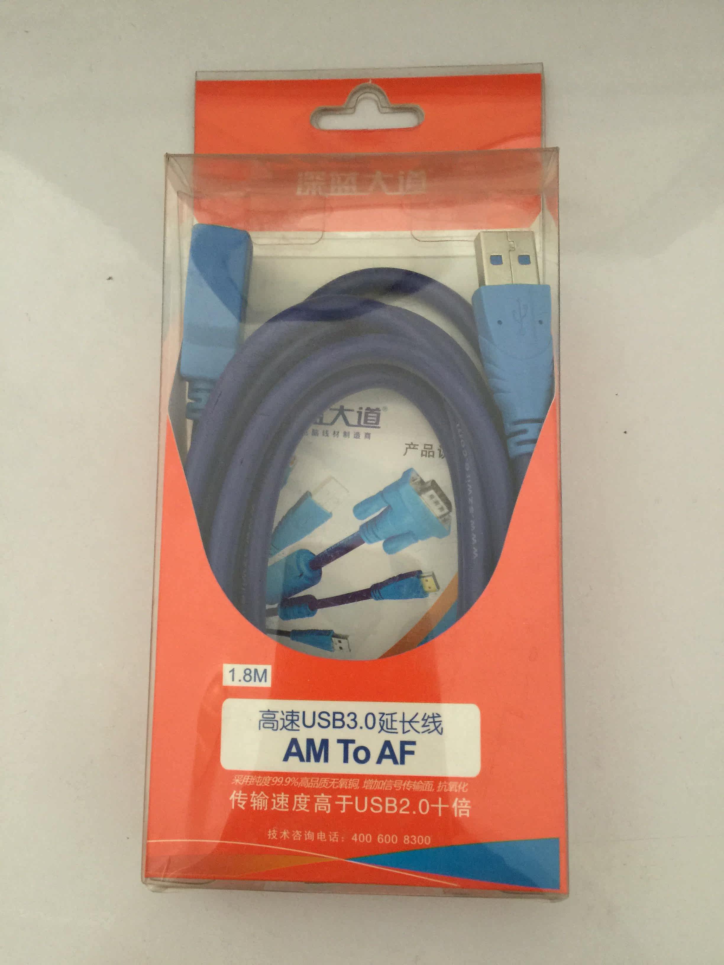 Câble extension USB - Ref 437137 Image 8