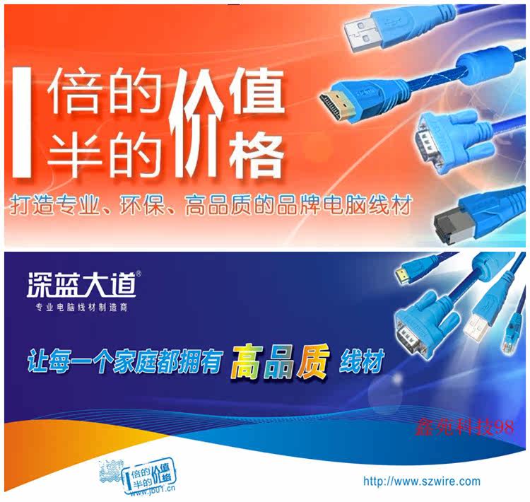 Prolongateur USB - Ref 433691 Image 29