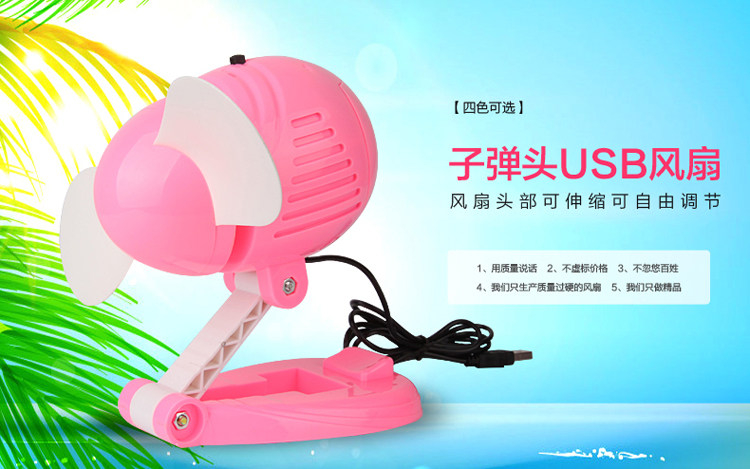 Ventilateur USB - Ref 402384 Image 12