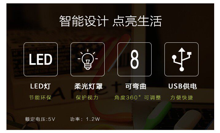 Lampe USB - Ref 380903 Image 15