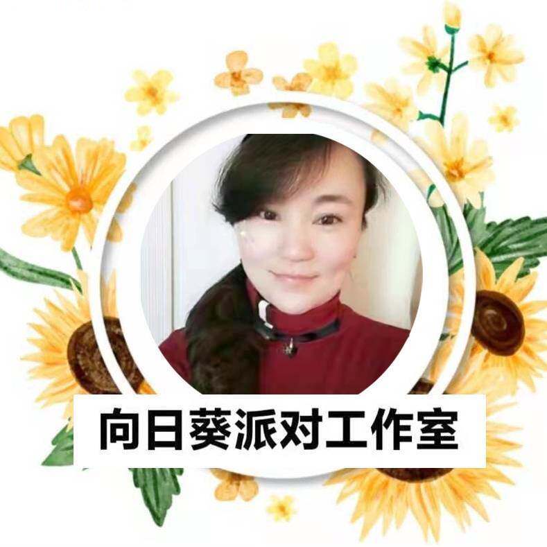 南京向日葵派对的LOGO