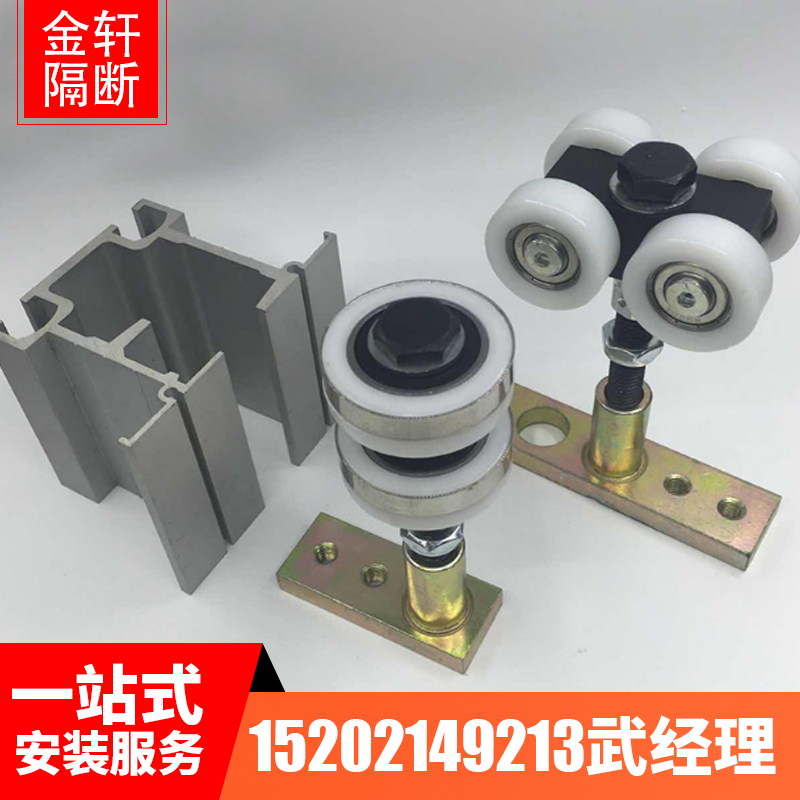 Hanging wheel Hanging wheel Guide rail Sliding door roller Bearing Heavy four-wheel universal wheel Movable partition track accessories
