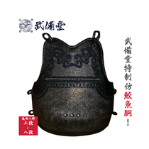 (Wubei) Wubeis special imitation shark carcass sword track used with a protective sword track