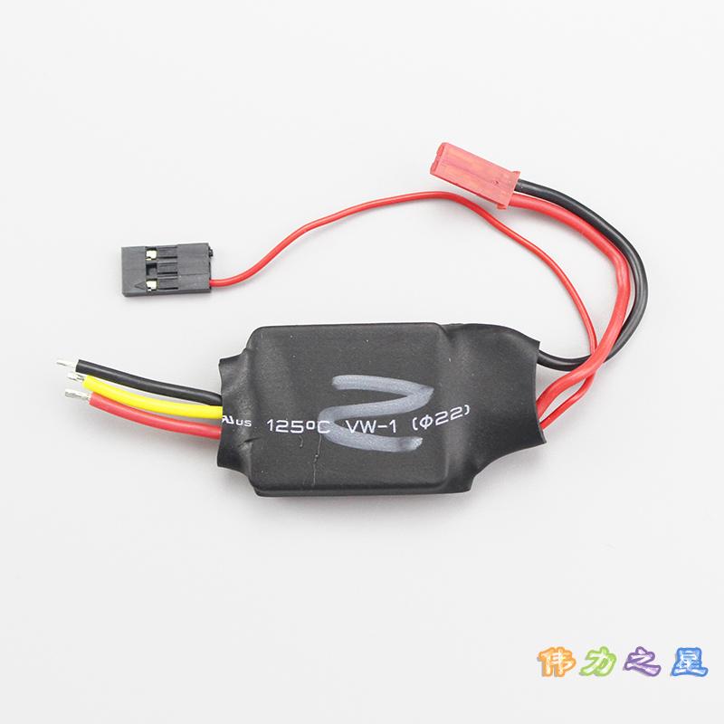 Wei Li V913 Remote control helicopter spare parts V913-p-05 brushless electronic speed regulator 7 4V 20A