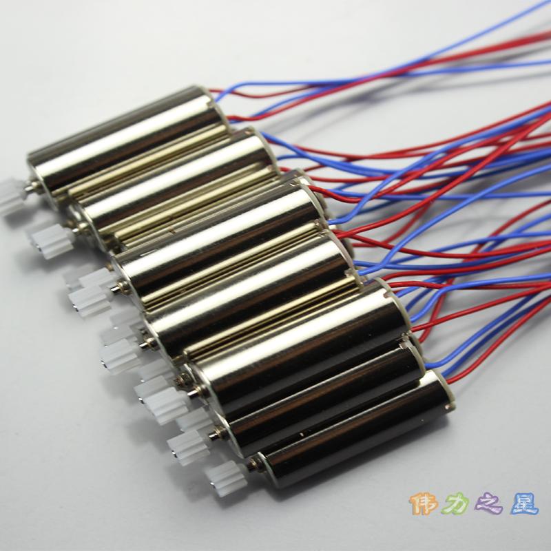 Division Mair model four-axis drone X5C X5C flip-motor accessories 720 hollow cup motor 9 teeth gear