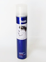 Cosen cool blue hair gel dry glue mens styling spray strong long-lasting shape fragrance and dynamic can not feel white shavings