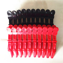 Hair alligator clip Hair cut styling bangs partition Shark long duckbill dinosaur clip Haircut hot dye positioning clip