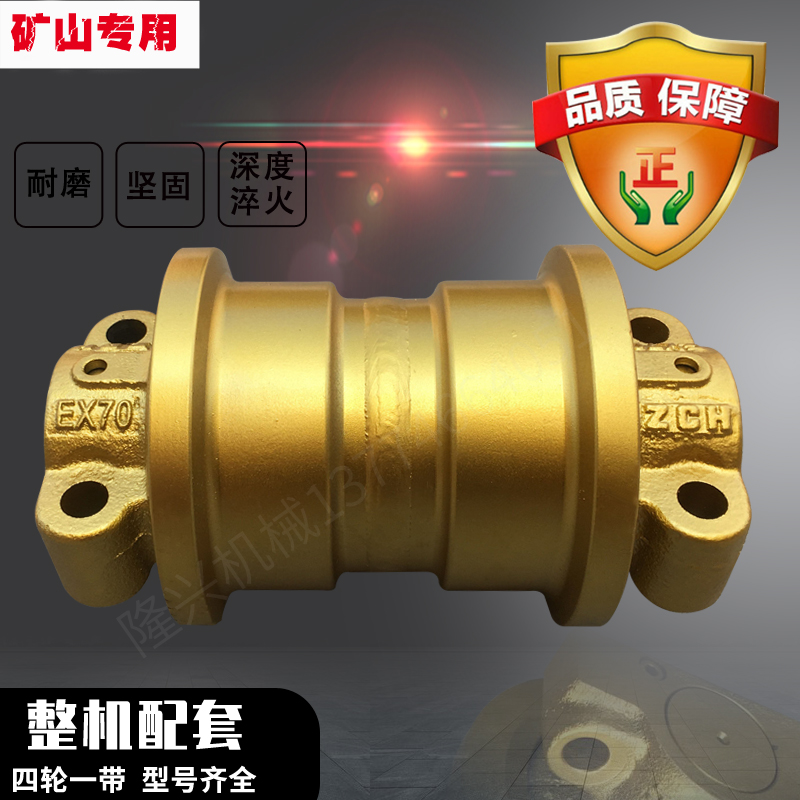 Digger Hitachi 70 75 Weighs Wheels Zax ZX70 75 Load-bearing Wheels Hitachi ZX7580 Bottom Wheel no