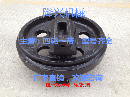 Excavator Kaiyuan 85 guide wheel Kaiyuan KY85 pointing wheel Kaiyuan 85 tensioner wheel chassis parts do not include freight