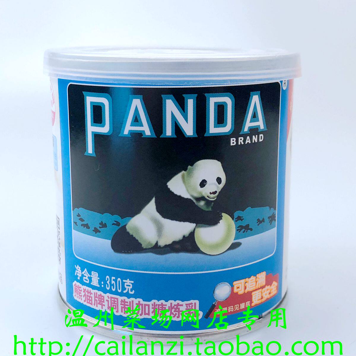 Panda Modulation Sweet Condensed Milk Plus Sugar Condensed Milk Warm State Terproduce 20 Old Brands 350g