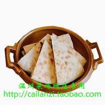 Wenzhou specialty Yongjia flavor wheat cake dried pickles radish optional vacuum packaging