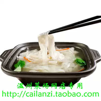 Wenzhou flavor Wenzhou knock fish knock fish can be made soup can be fried frozen food 2 parts 250g