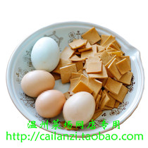 Wenzhou flavor Wenzhou small fragrant dried small spiced dried tofu bulk food vacuum packaging 500g