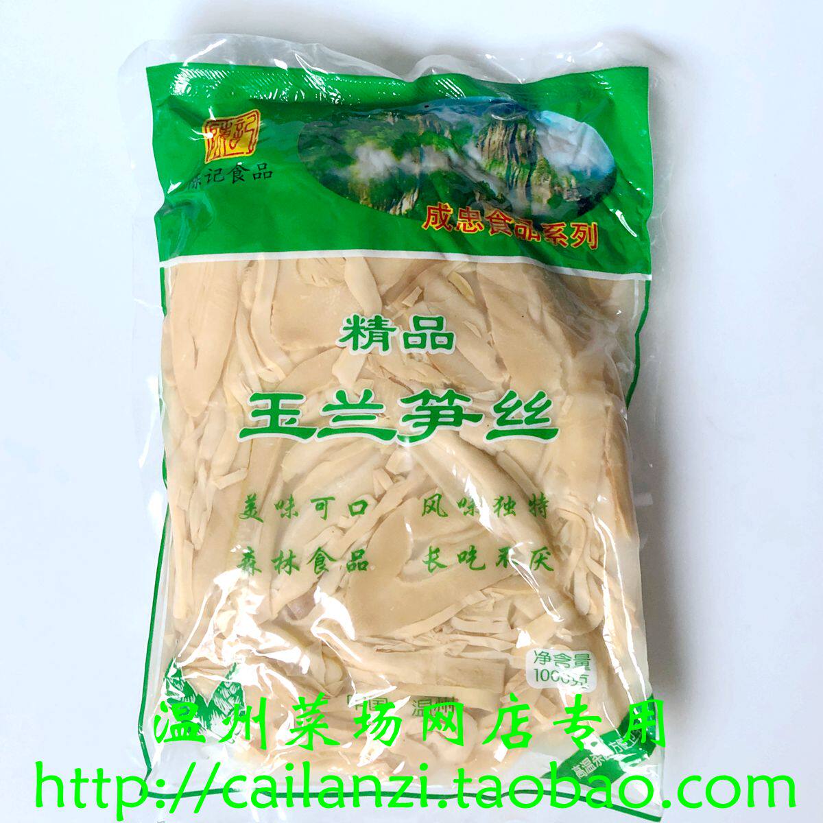 Wenzhou terfus water shoots with dried bamboo shoots without the need to soak up the asparagus tips to vacuum pack 1000g 