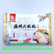 Fast deer brand Wenzhou big wonton Wenzhou hometown taste Wenzhou famous brand 20 only 7 99 yuan 90g