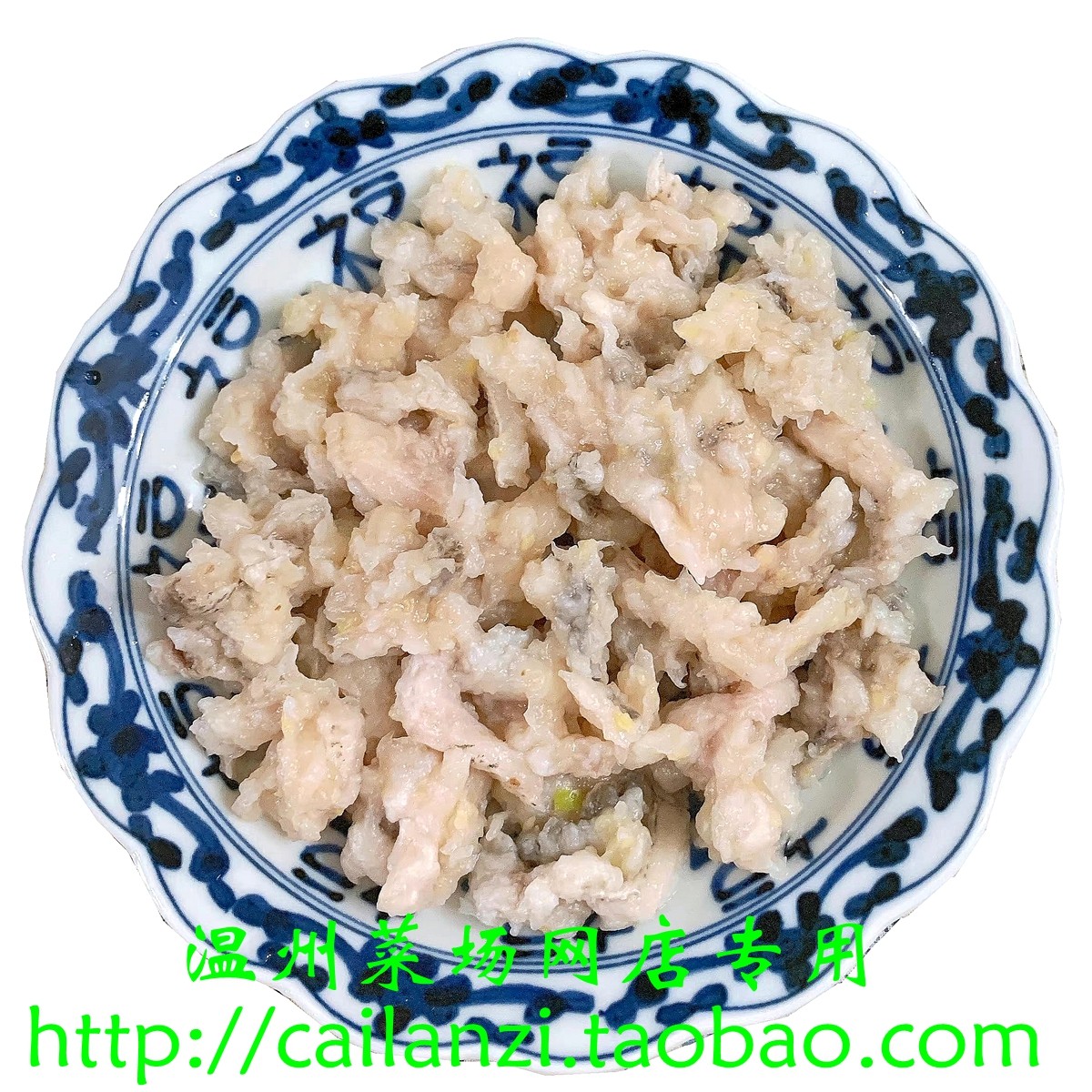 Wenzhou Flavor Fresh Raw Fish Pill Pill Pill Bulk Food Vacuum Packaging 250g