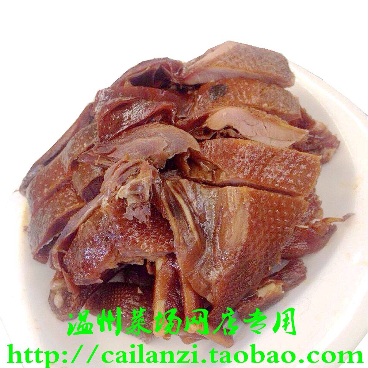 Wenzhou Dish Fluid Duck Half - tasted cooked snack Vacuum Packaging 350g