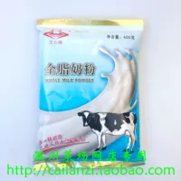 Венчжоу специальность бренда Jiangxin с полным -насыщенное молоко порошок сахарного для взрослых молока порошок Wenchhou Пьют 400 г порошка молока с детства